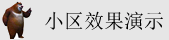 体操服爆插喷水